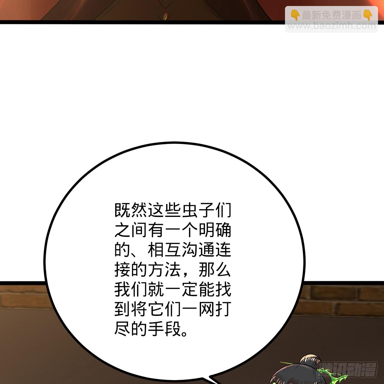 342回 谁家孩子这么可爱？64