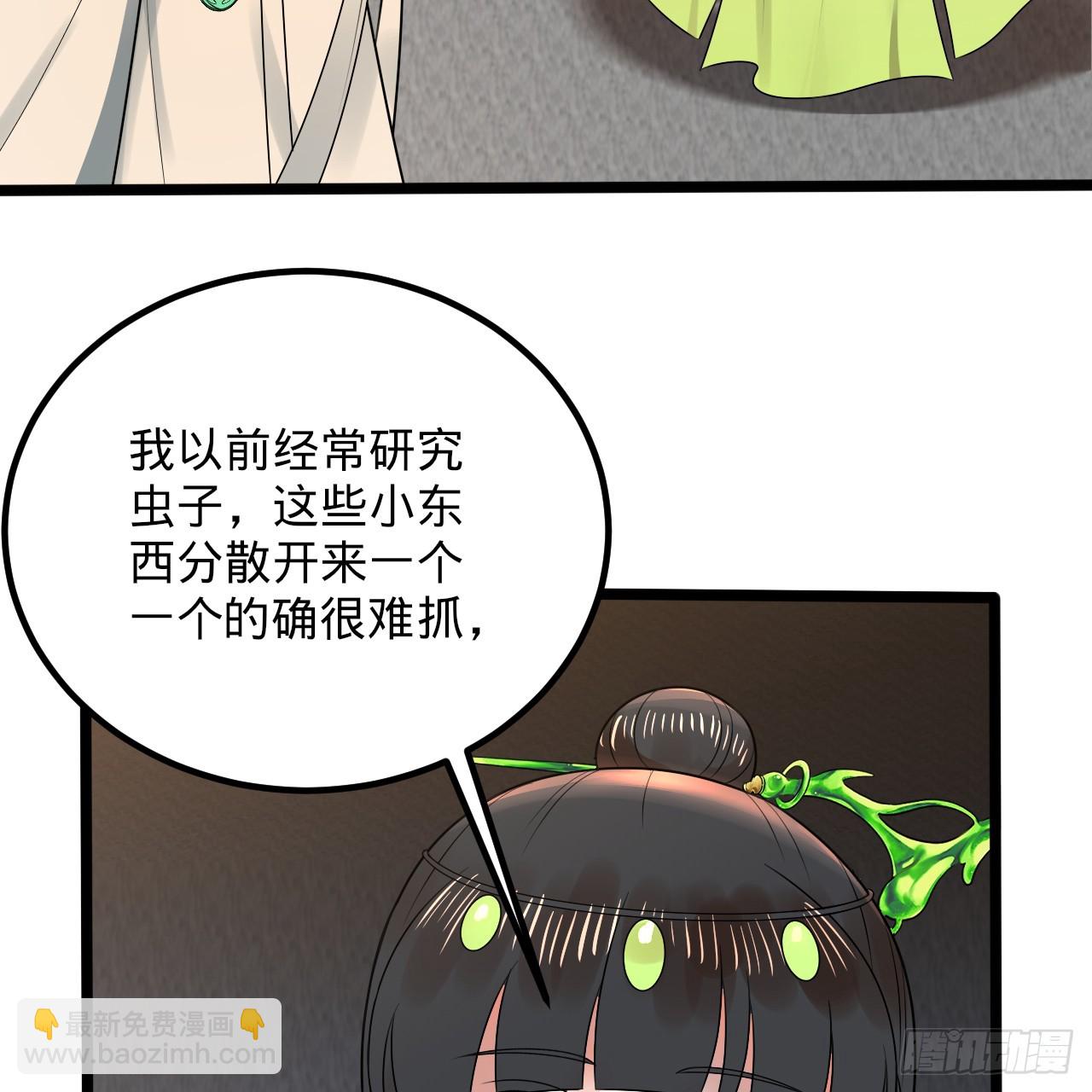 342回 谁家孩子这么可爱？66