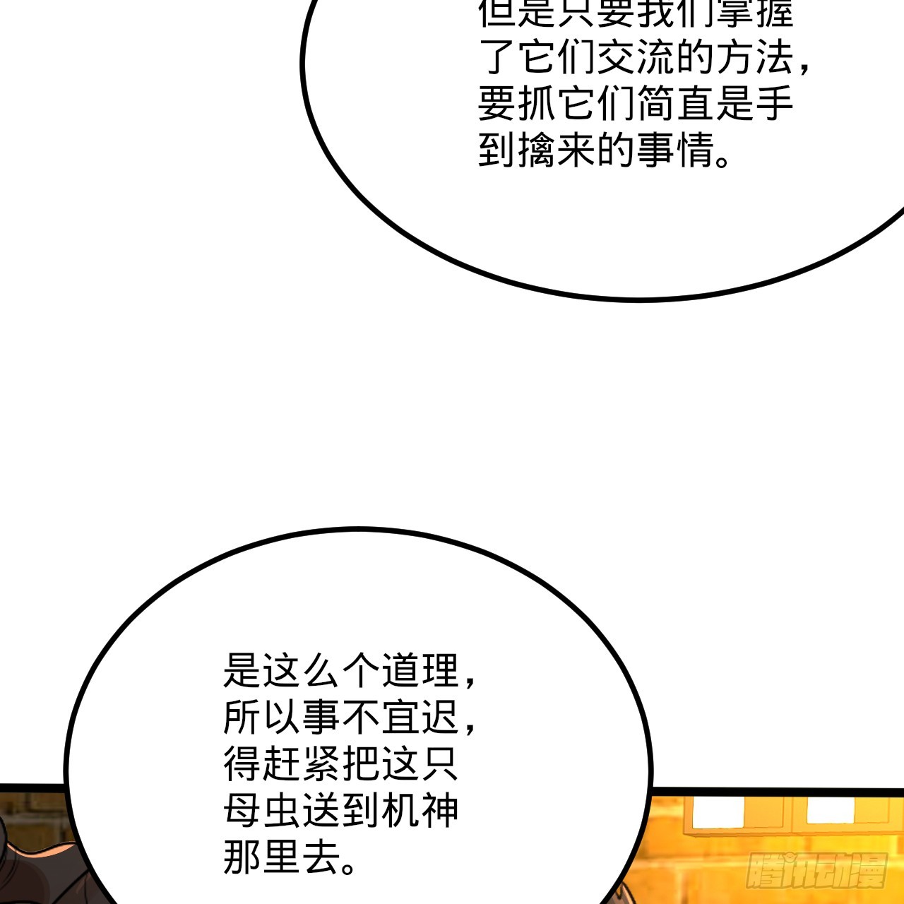 342回 谁家孩子这么可爱？68