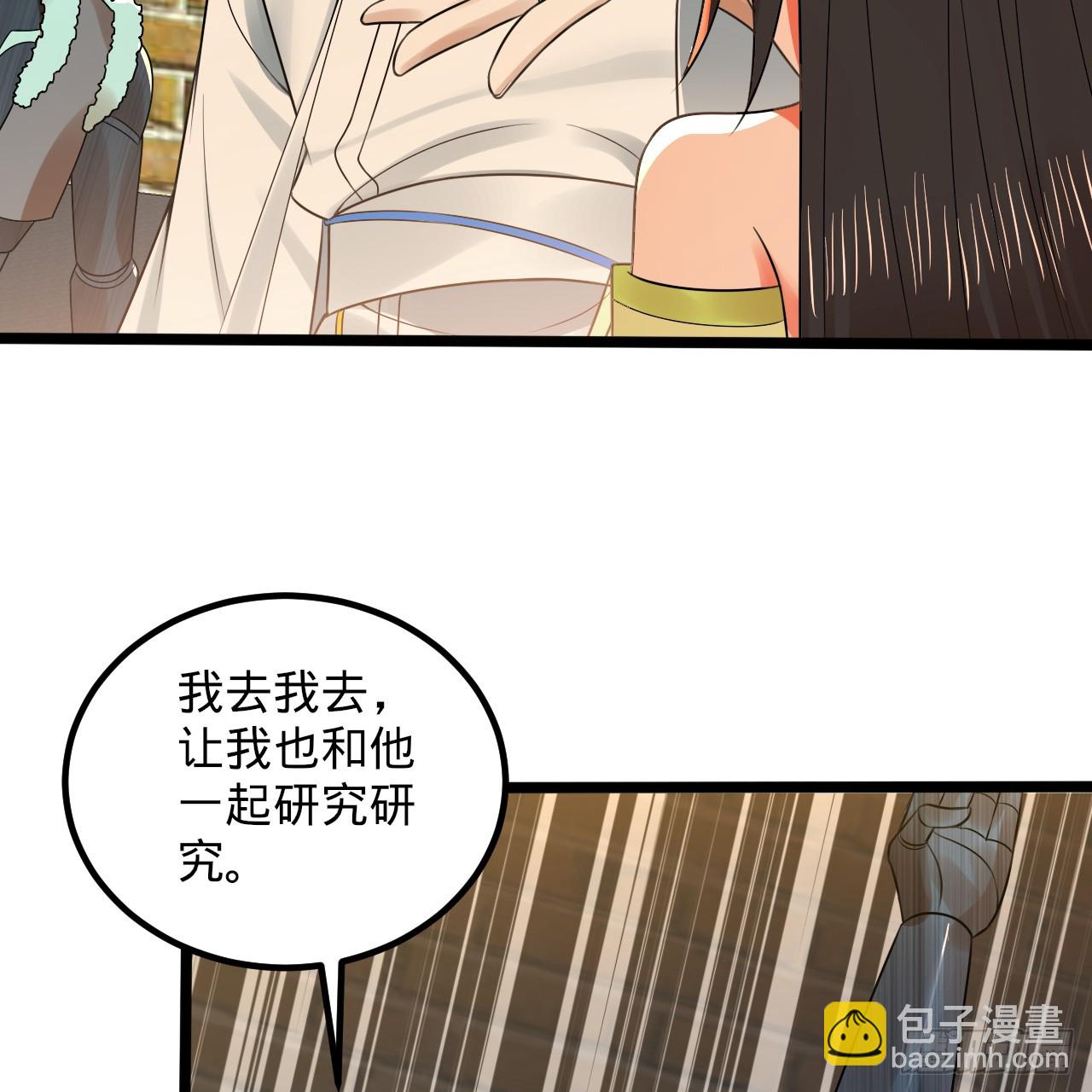 342回 谁家孩子这么可爱？70