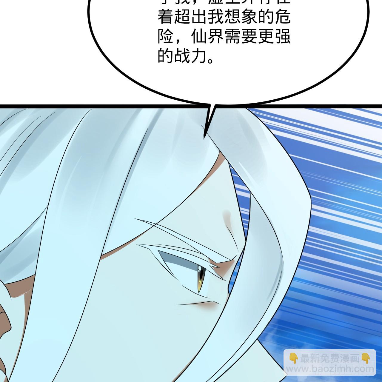 342回 谁家孩子这么可爱？77
