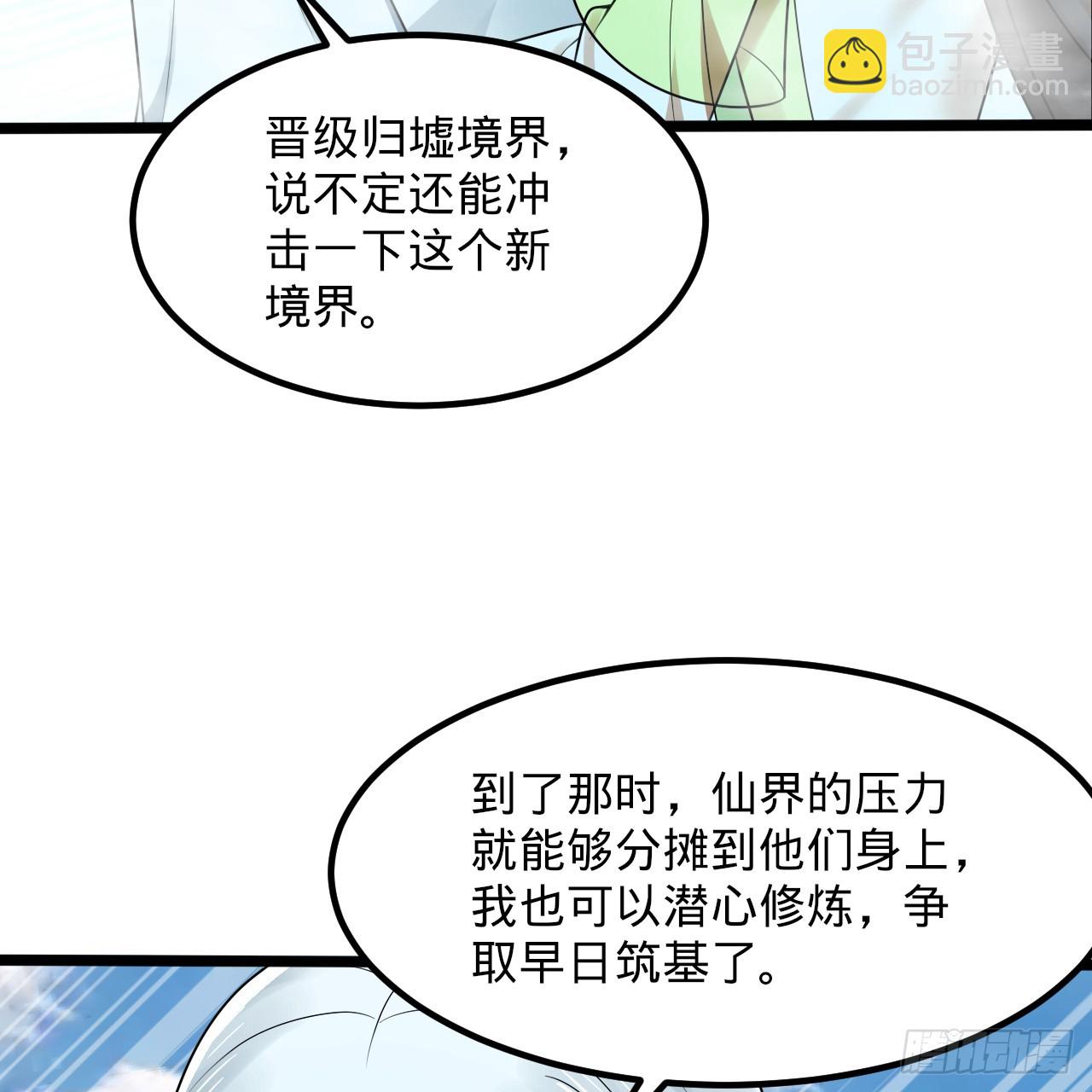 342回 谁家孩子这么可爱？83