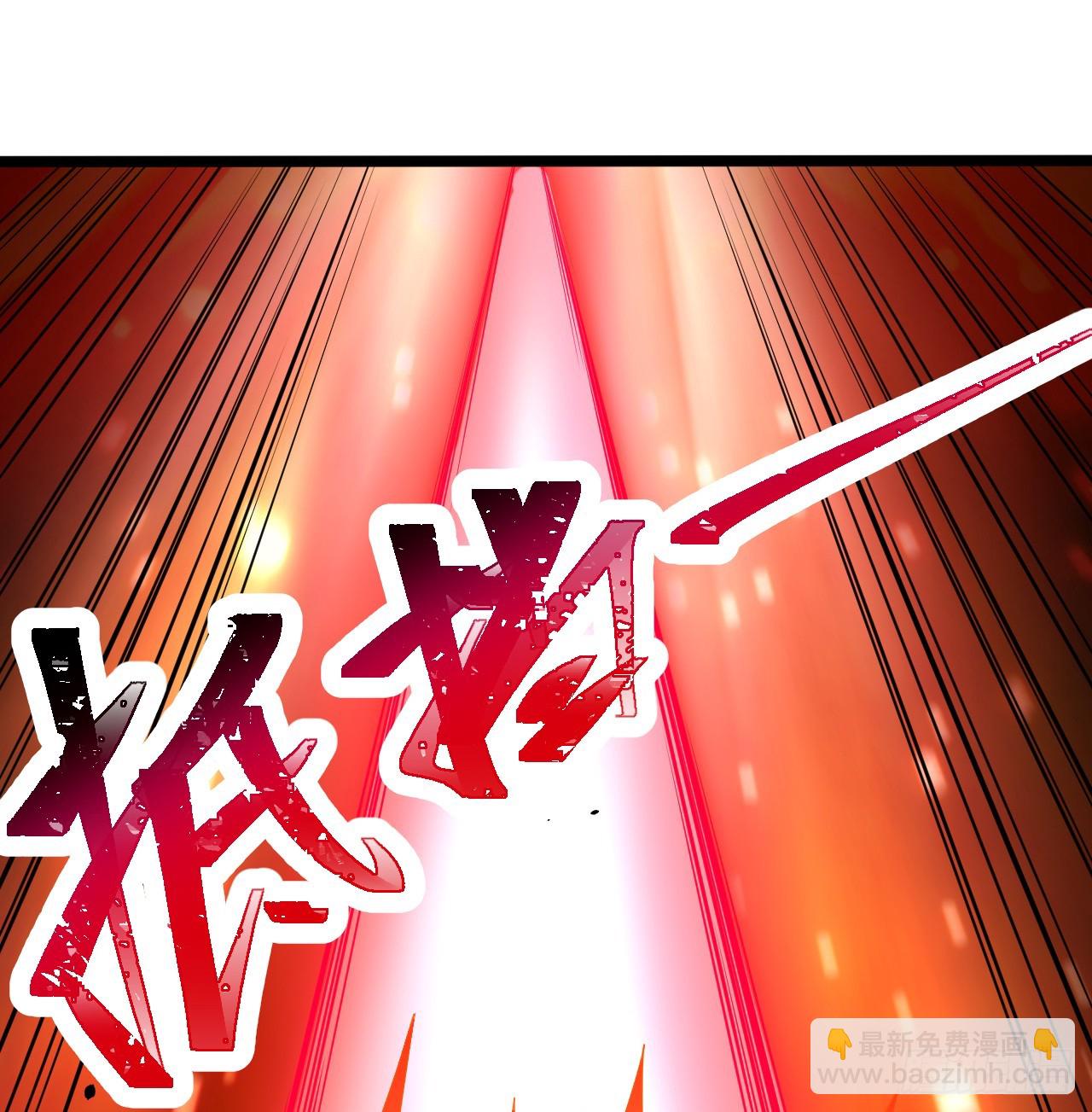 345回 陛下，请吔尸106