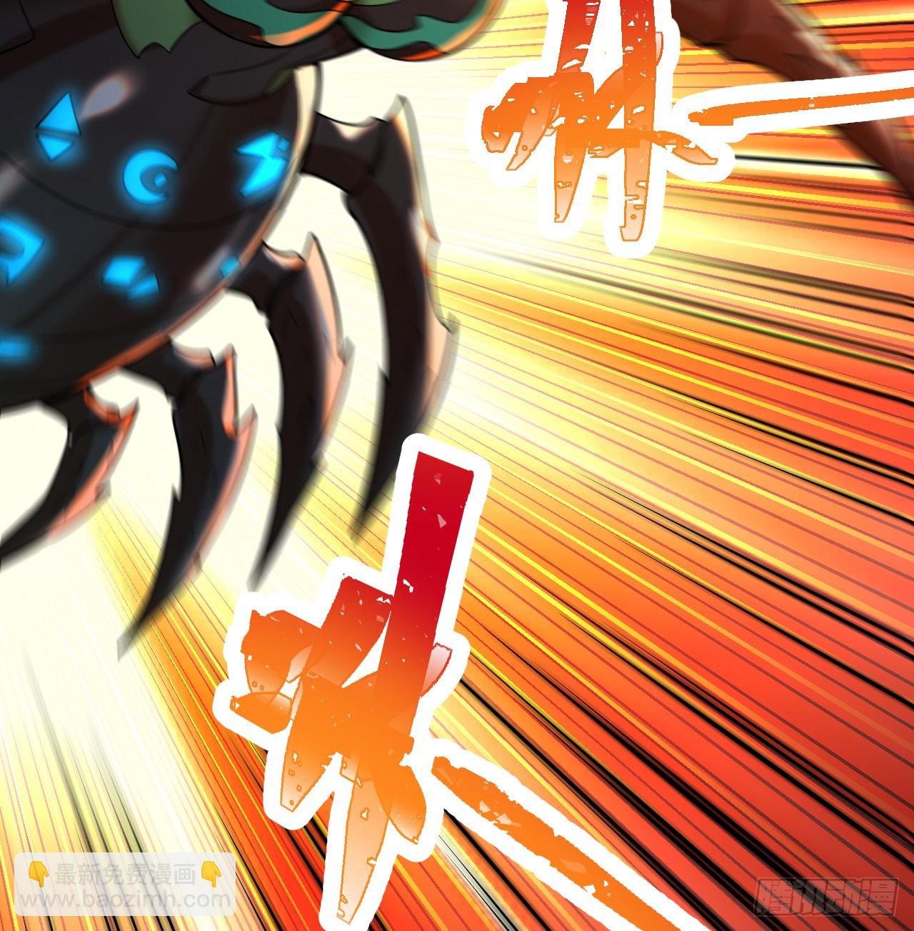 345回 陛下，请吔尸110