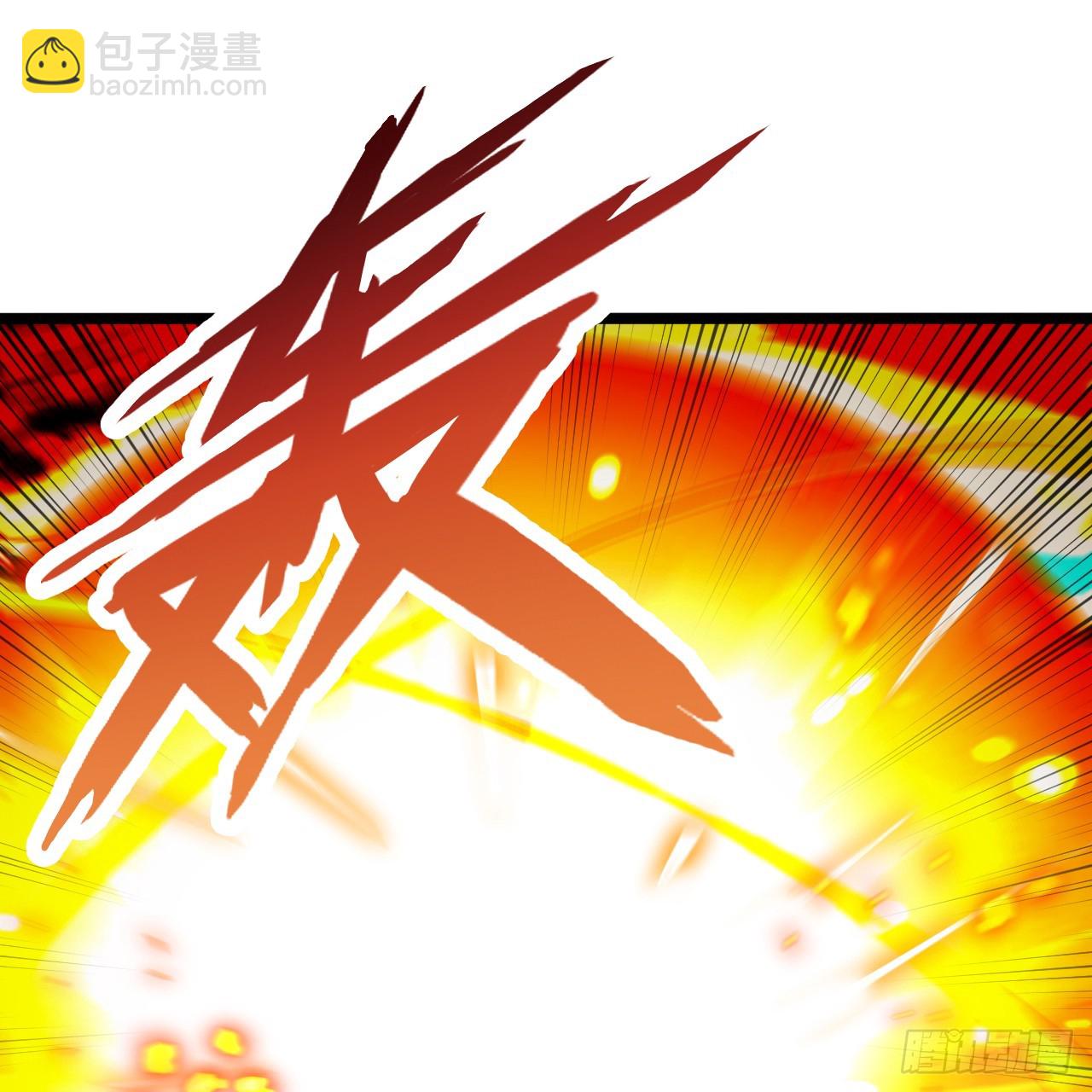 345回 陛下，请吔尸116
