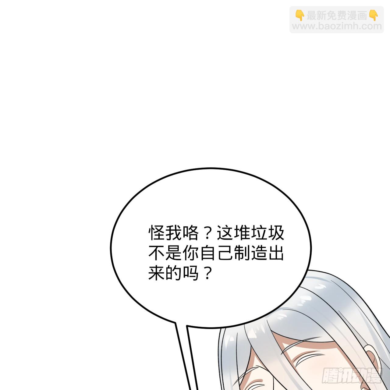 345回 陛下，请吔尸132