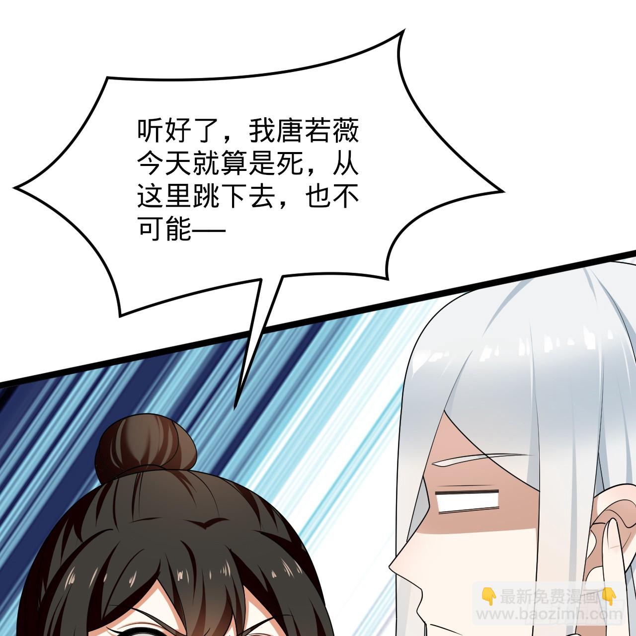 345回 陛下，请吔尸134