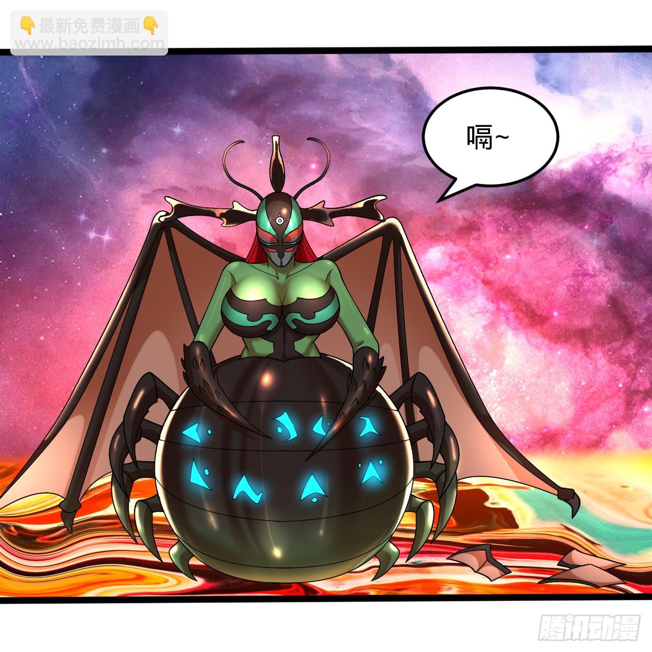 345回 陛下，请吔尸138