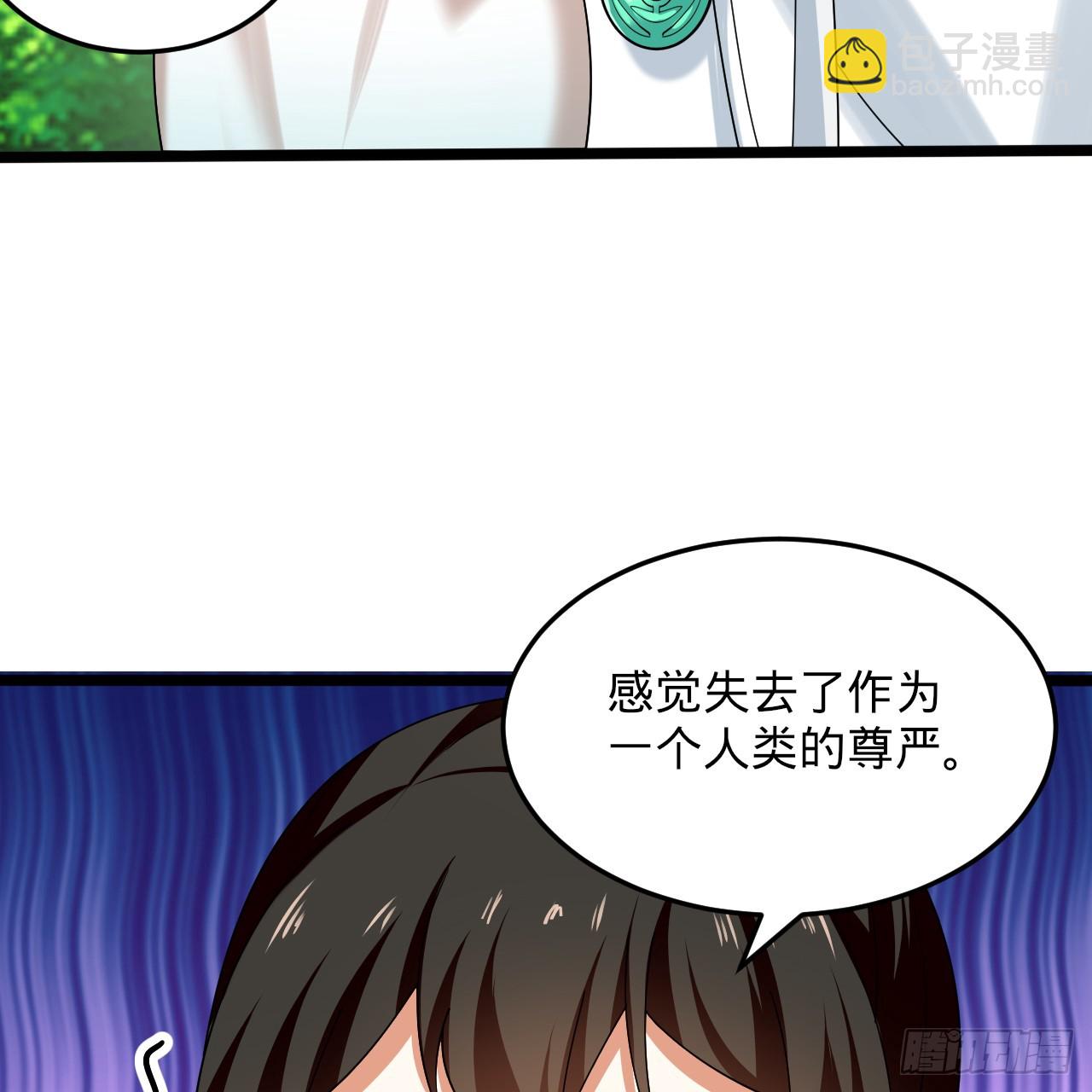 345回 陛下，请吔尸141