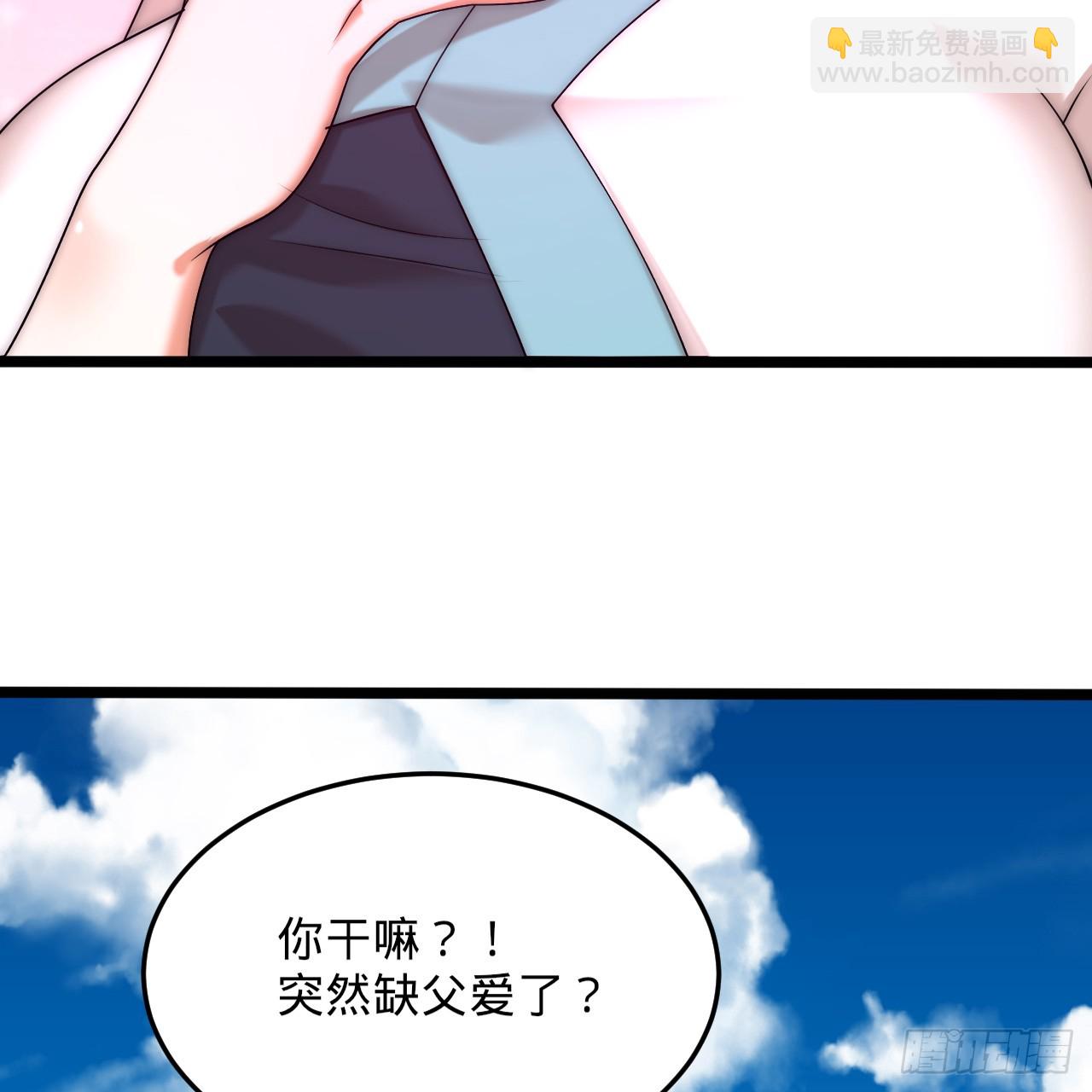 345回 陛下，请吔尸144