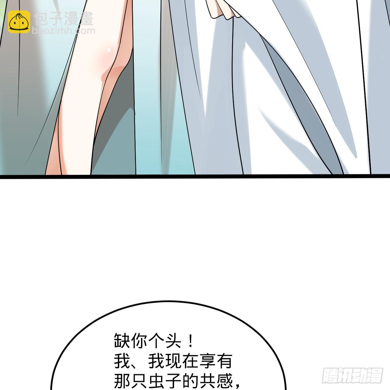345回 陛下，请吔尸147