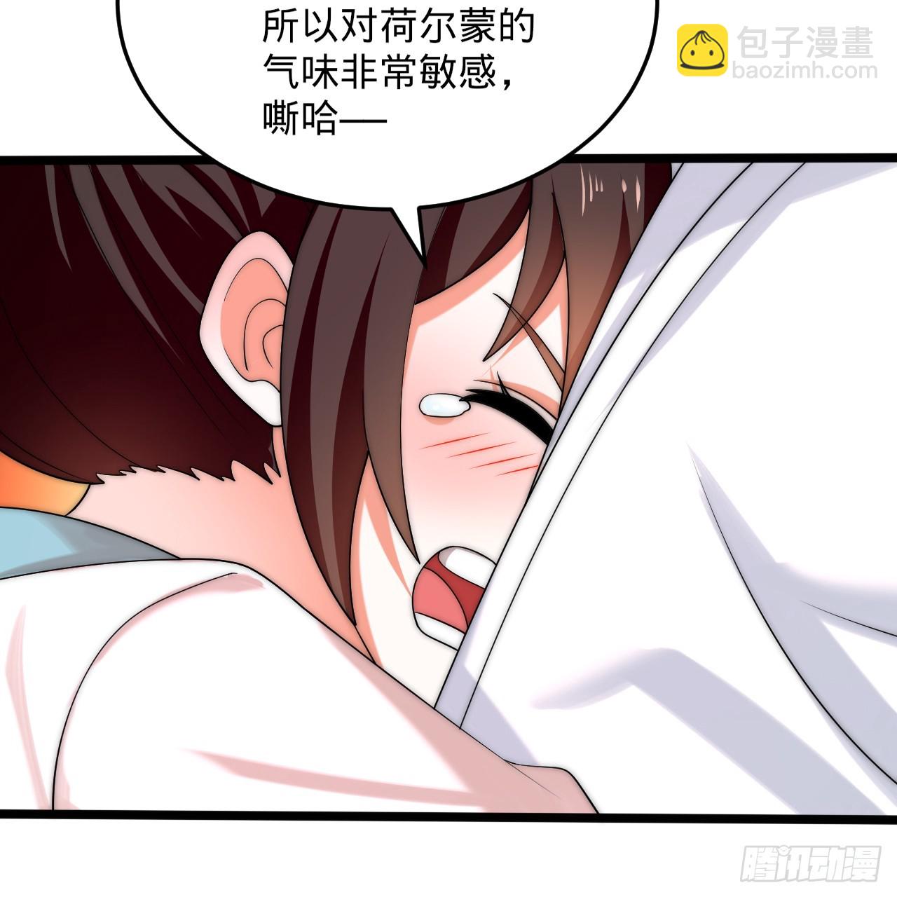 345回 陛下，请吔尸148