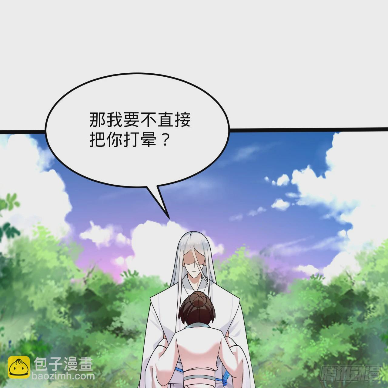 345回 陛下，请吔尸149