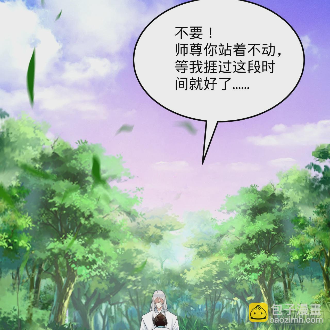 345回 陛下，请吔尸151