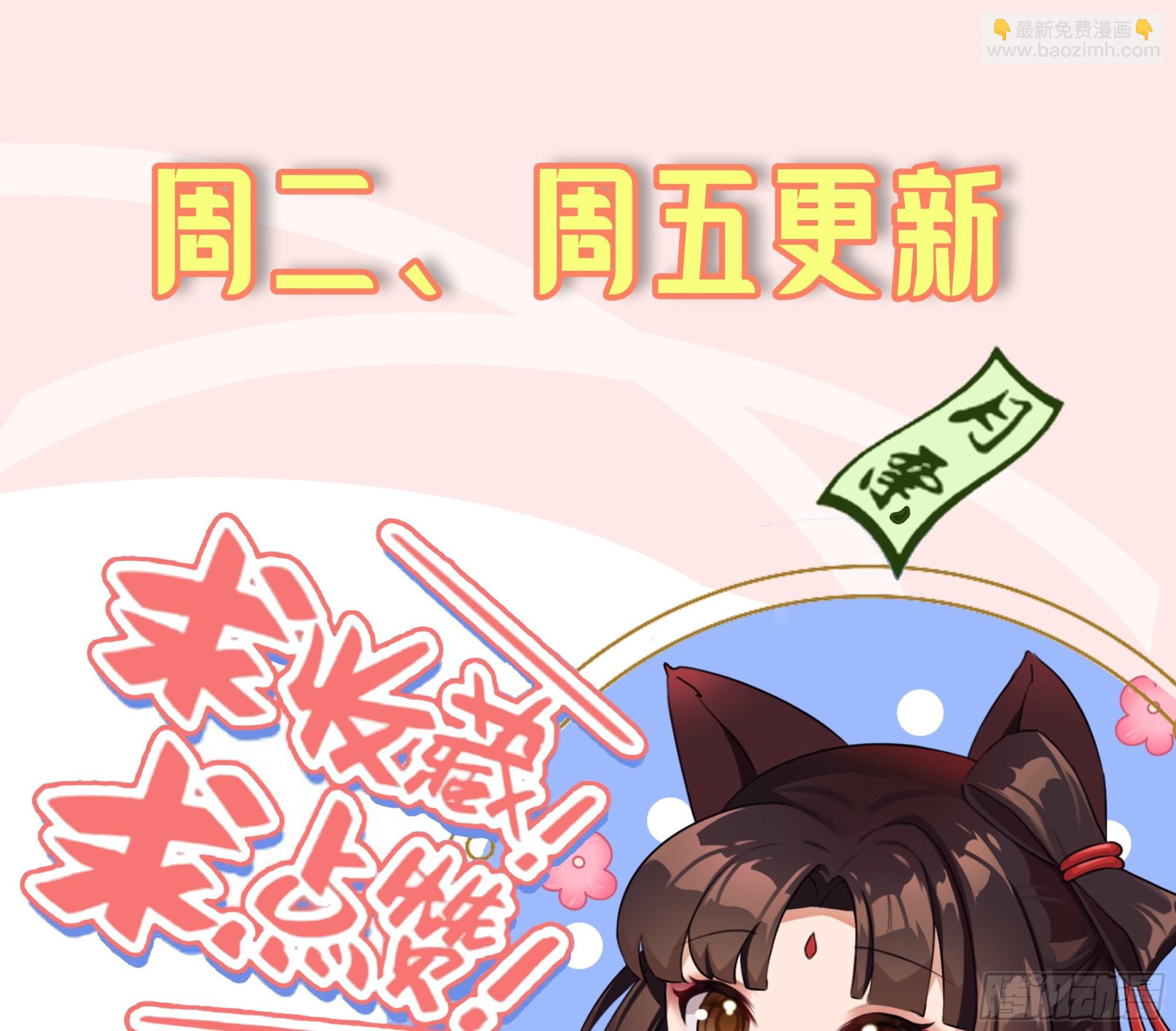 345回 陛下，请吔尸155