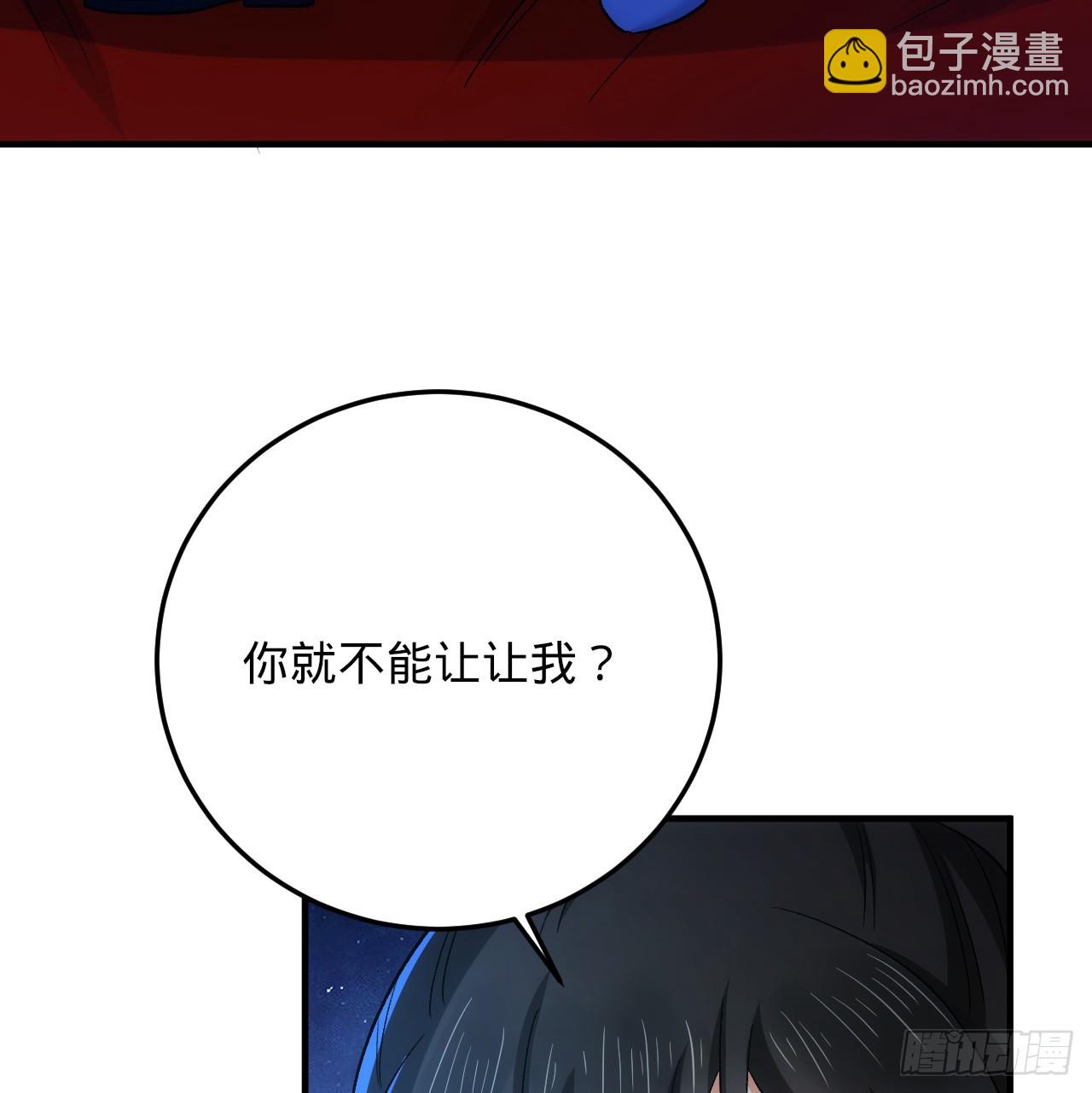 345回 陛下，请吔尸17