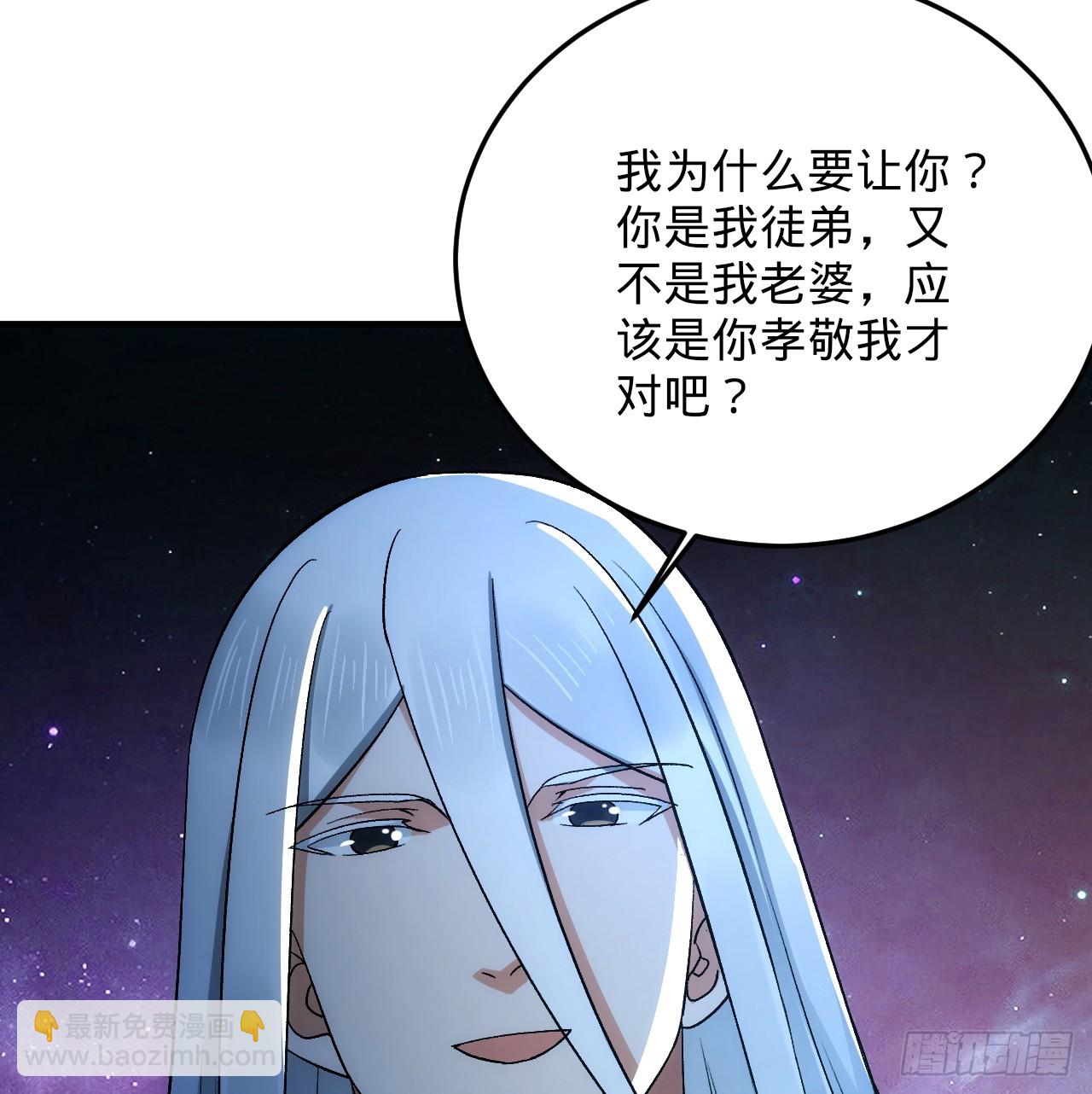 345回 陛下，请吔尸19