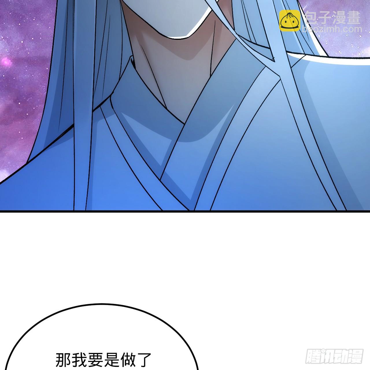 345回 陛下，请吔尸20