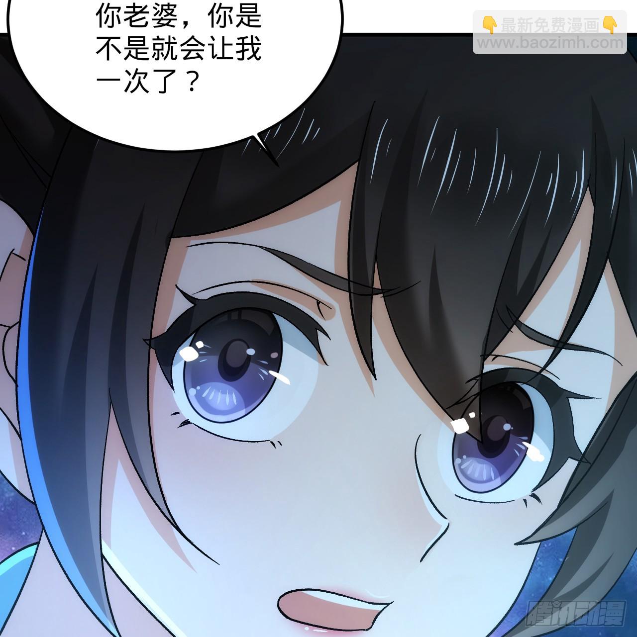345回 陛下，请吔尸21
