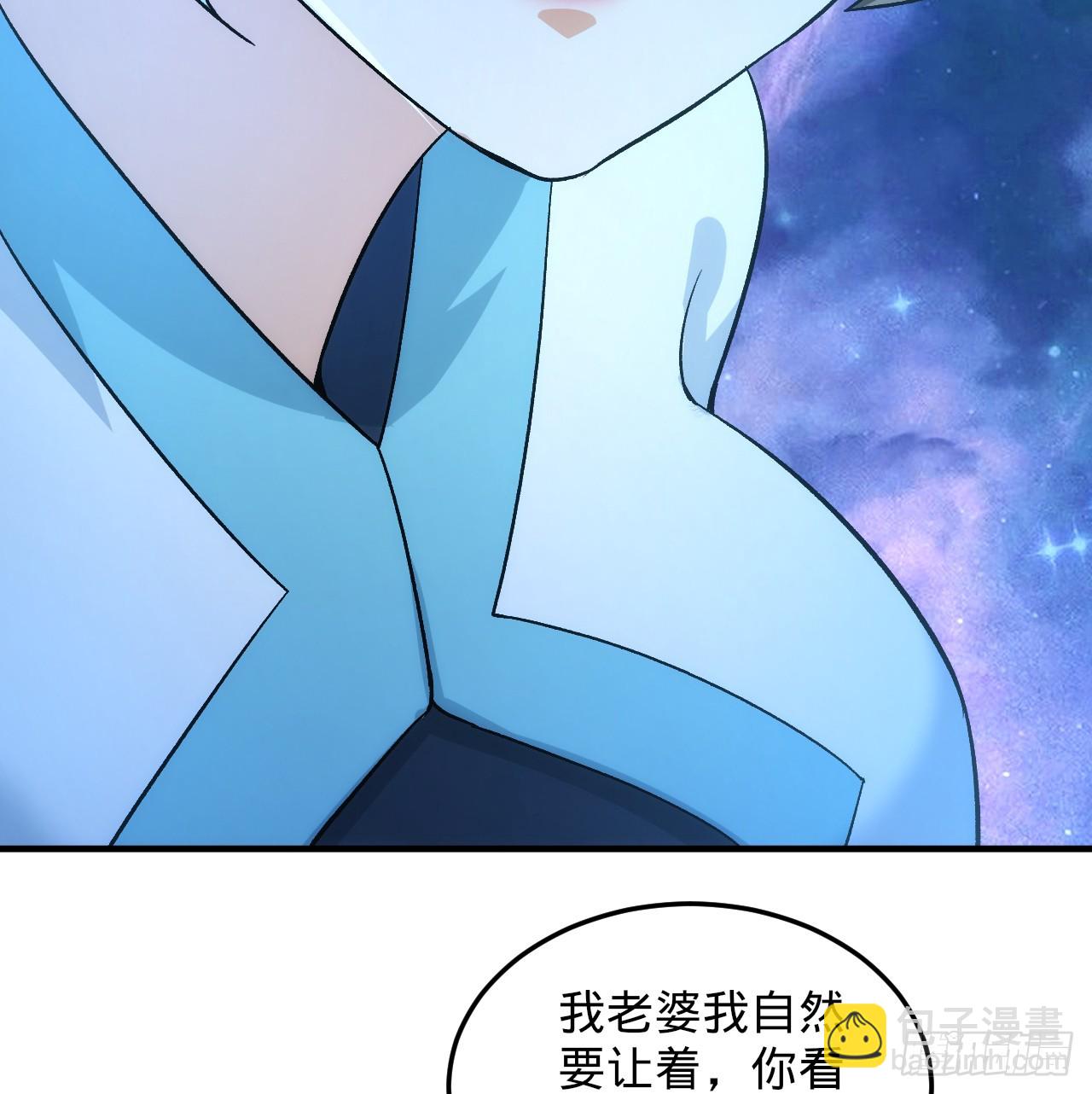 345回 陛下，请吔尸22