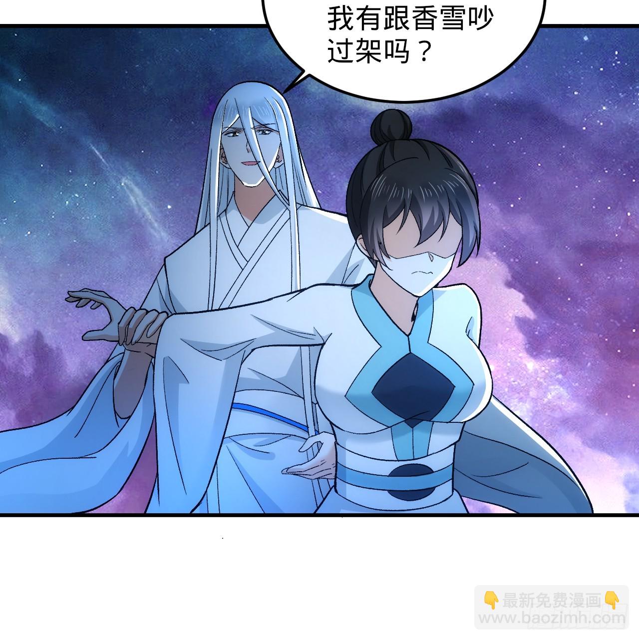 345回 陛下，请吔尸23