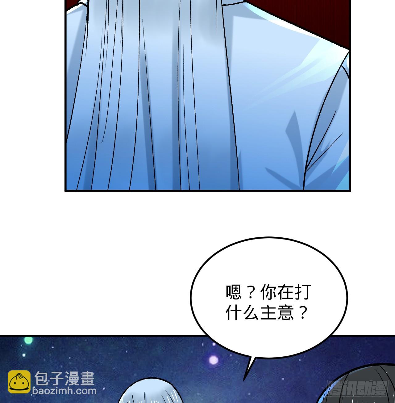 345回 陛下，请吔尸28