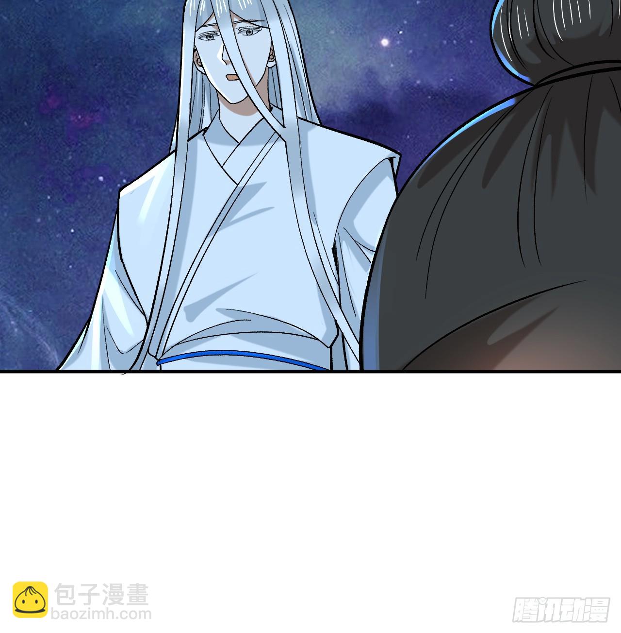 345回 陛下，请吔尸29
