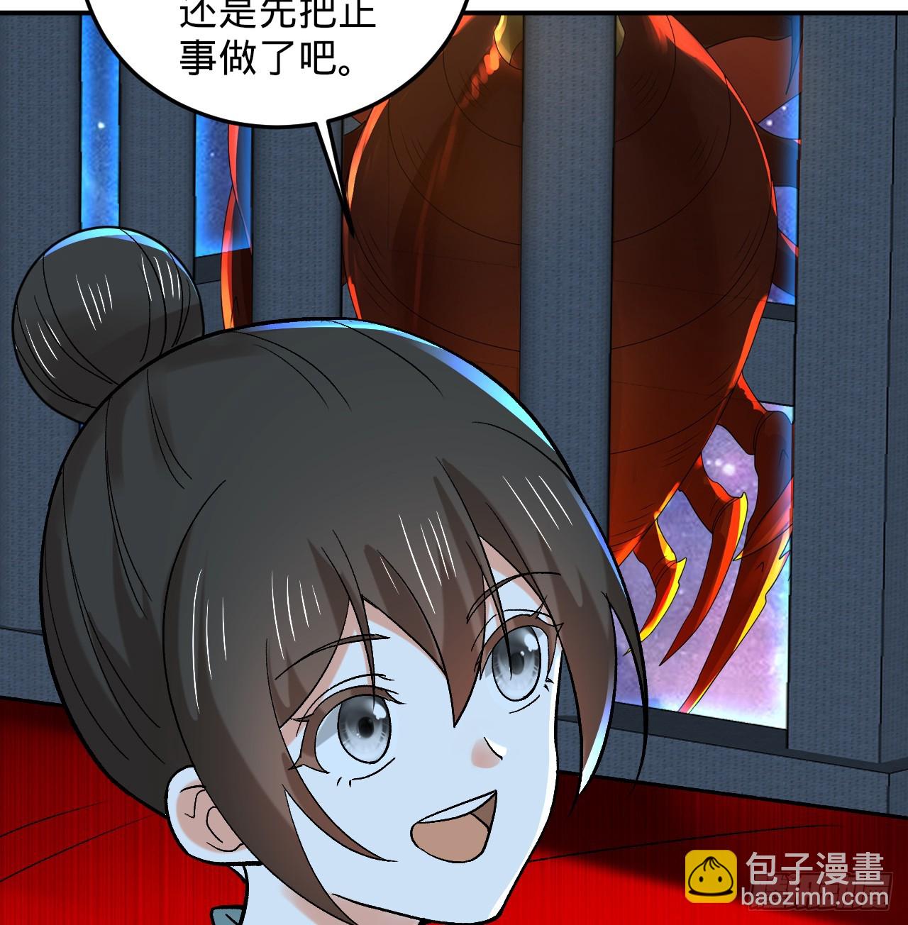 345回 陛下，请吔尸32