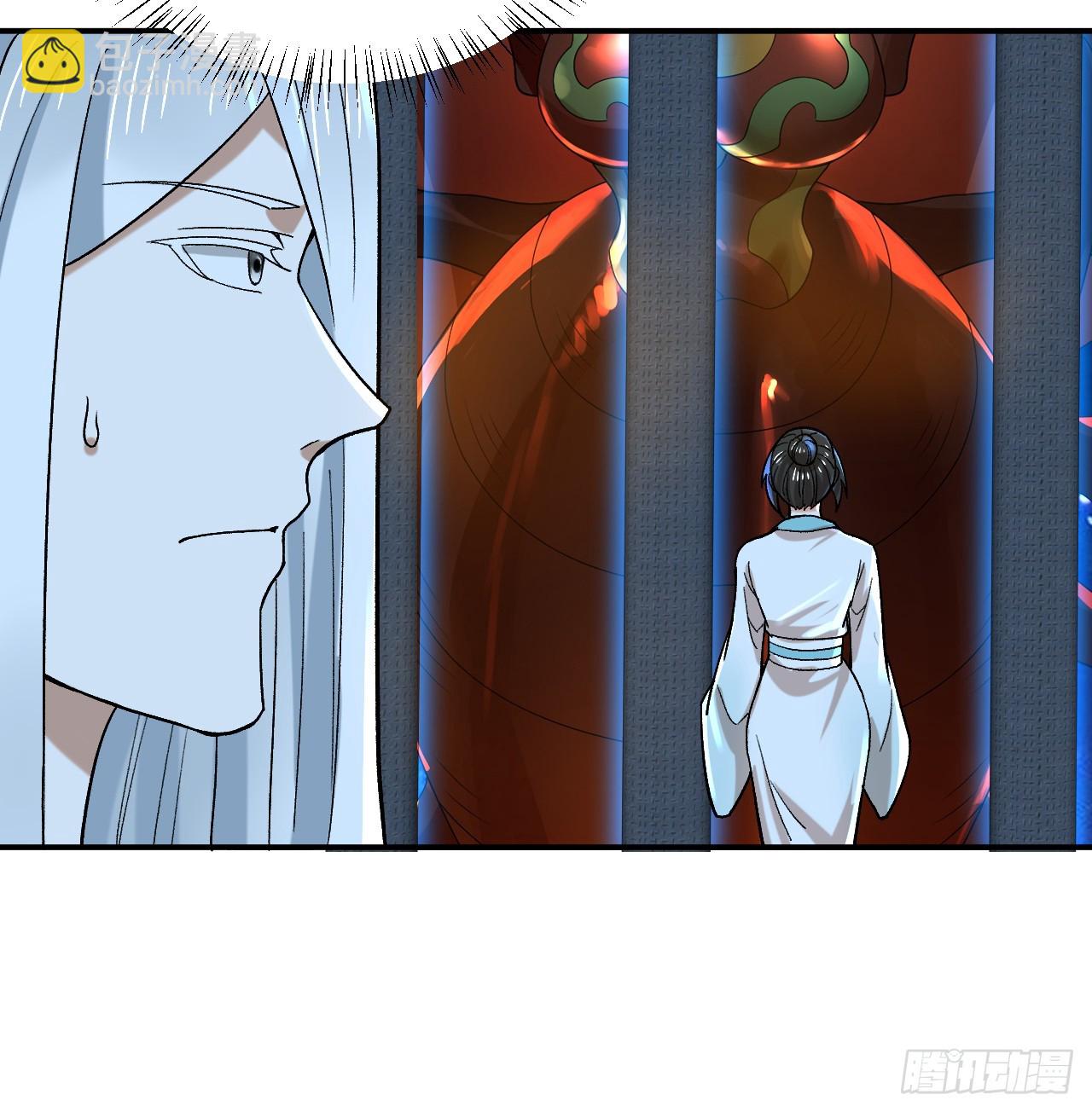 345回 陛下，请吔尸35