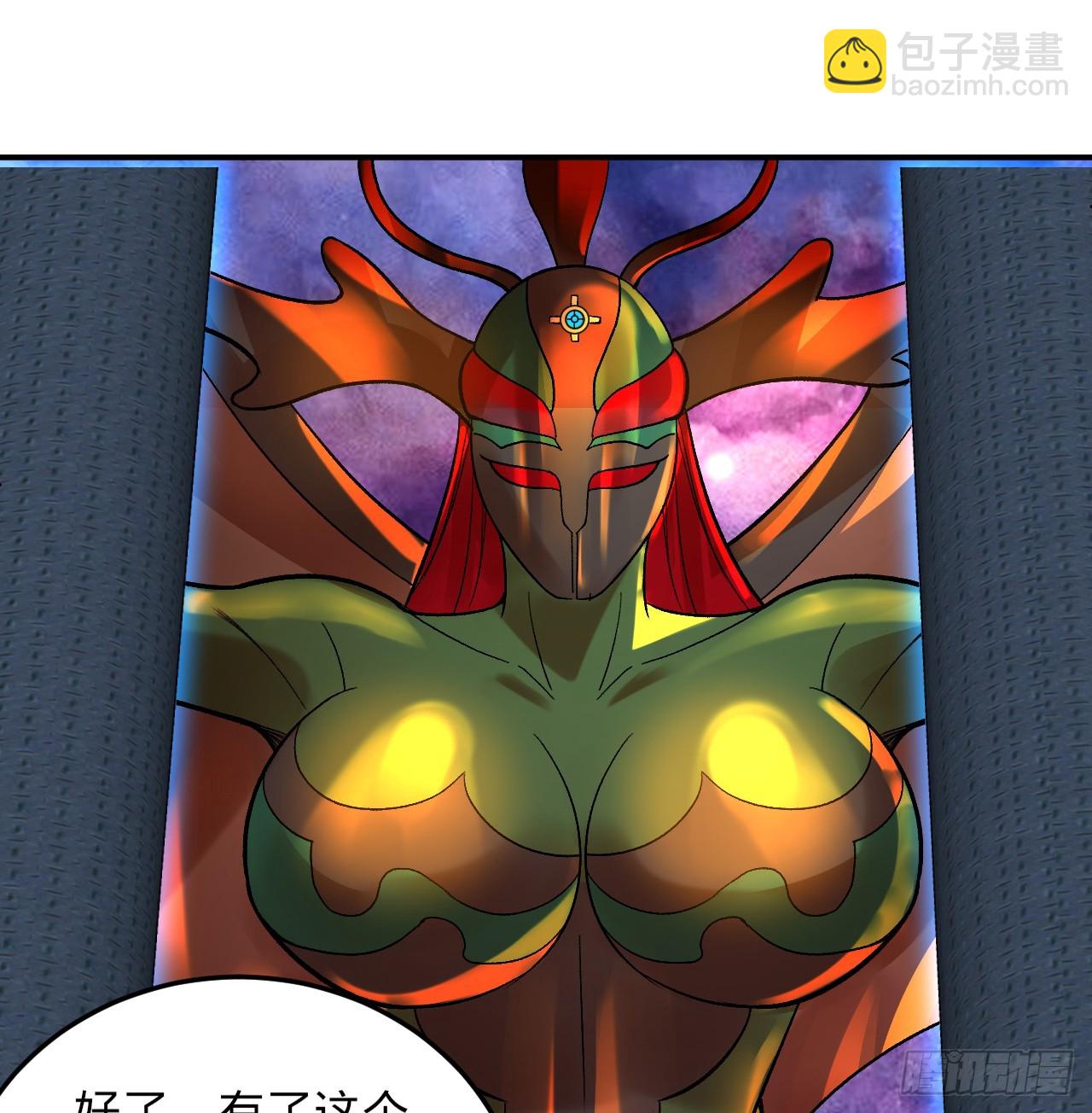 345回 陛下，请吔尸37