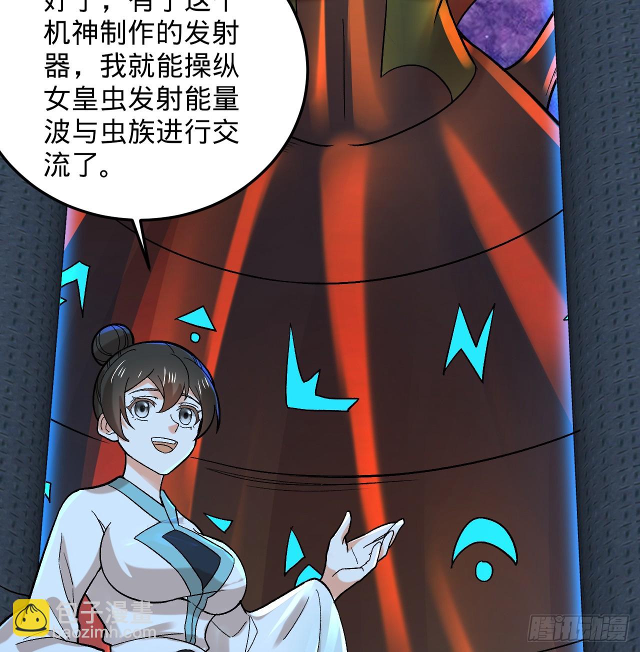 345回 陛下，请吔尸38