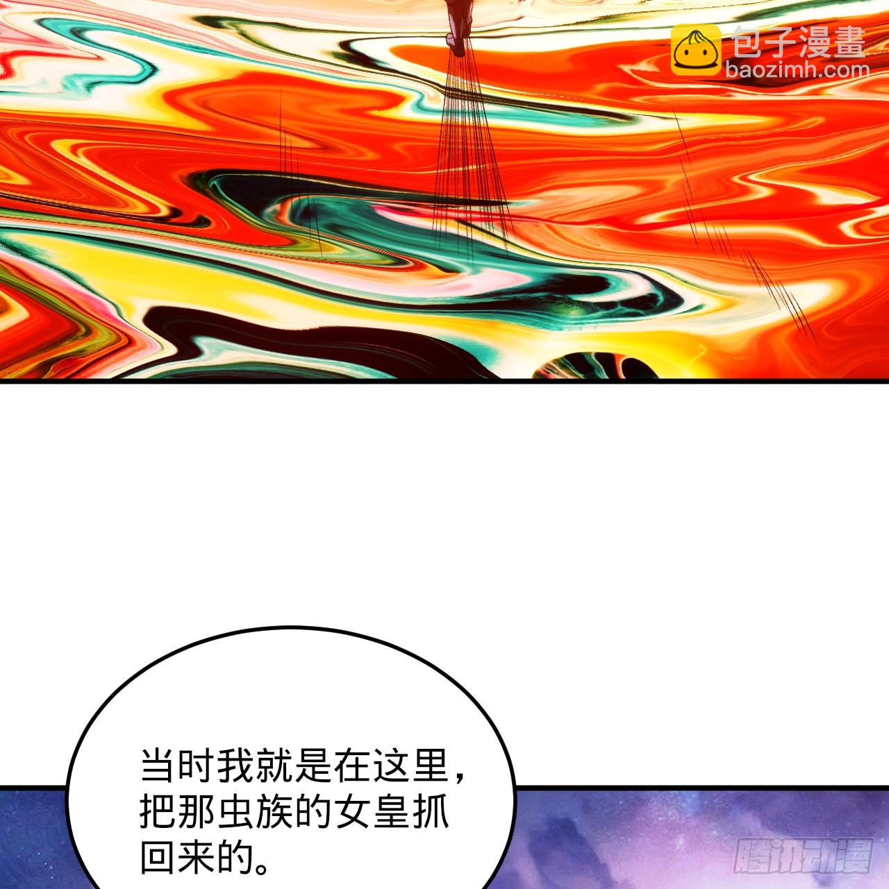 345回 陛下，请吔尸4