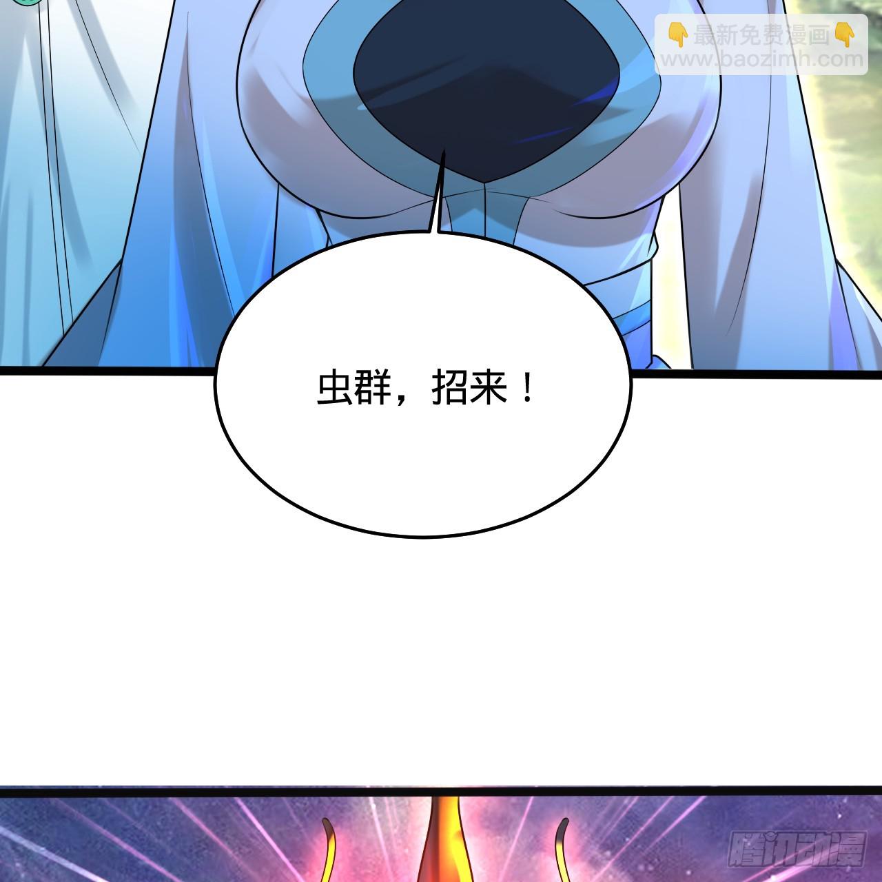 345回 陛下，请吔尸56
