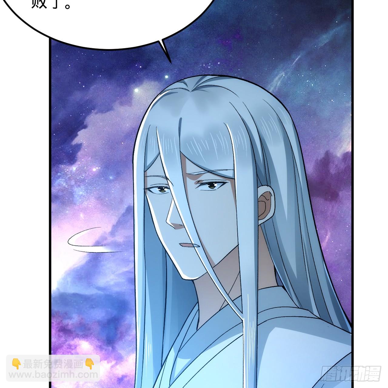 345回 陛下，请吔尸7