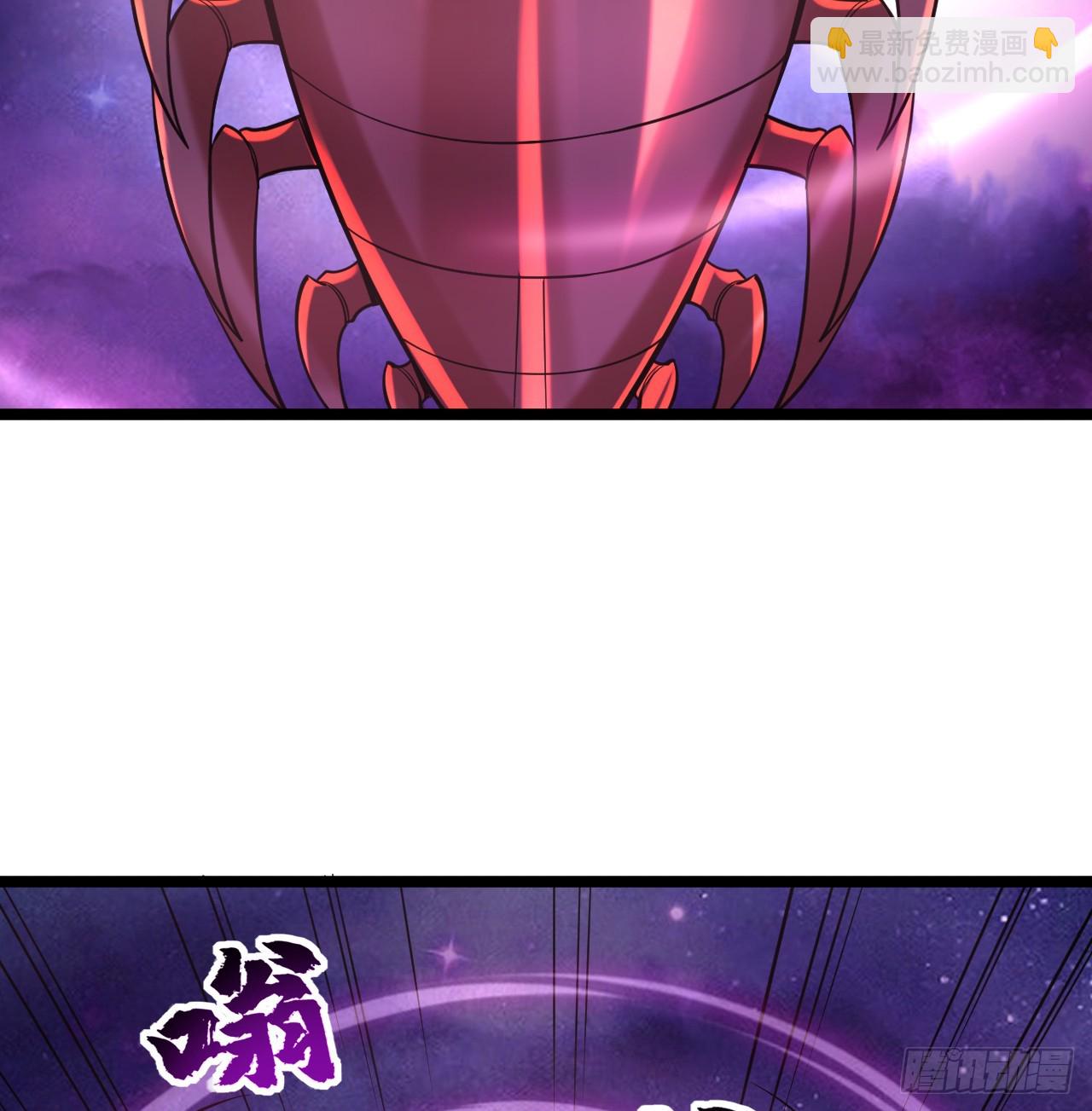 345回 陛下，请吔尸75