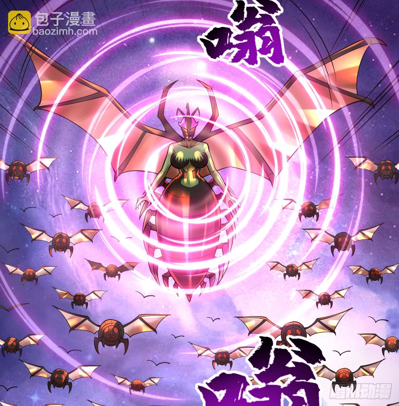 345回 陛下，请吔尸76