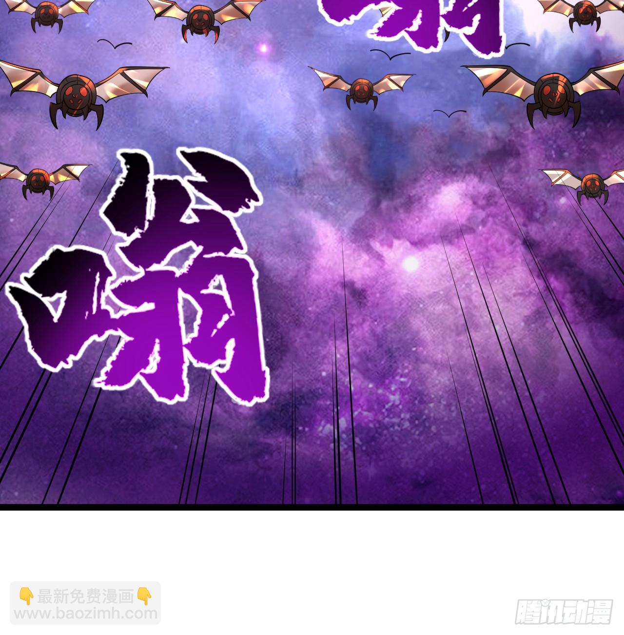 345回 陛下，请吔尸77
