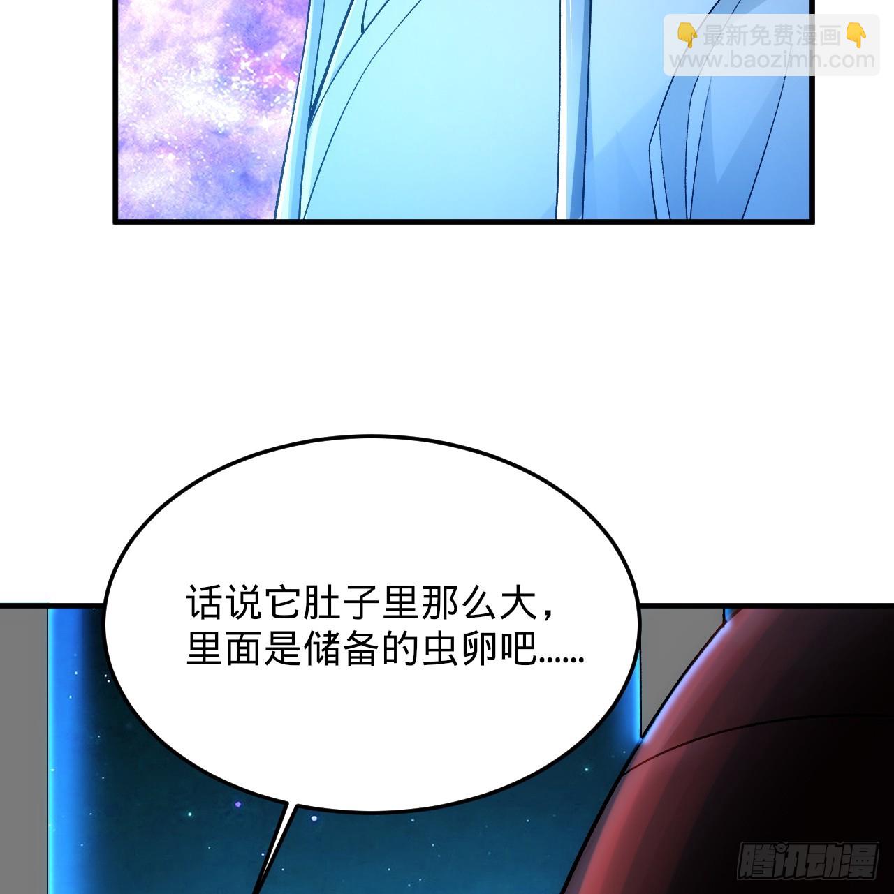 345回 陛下，请吔尸8