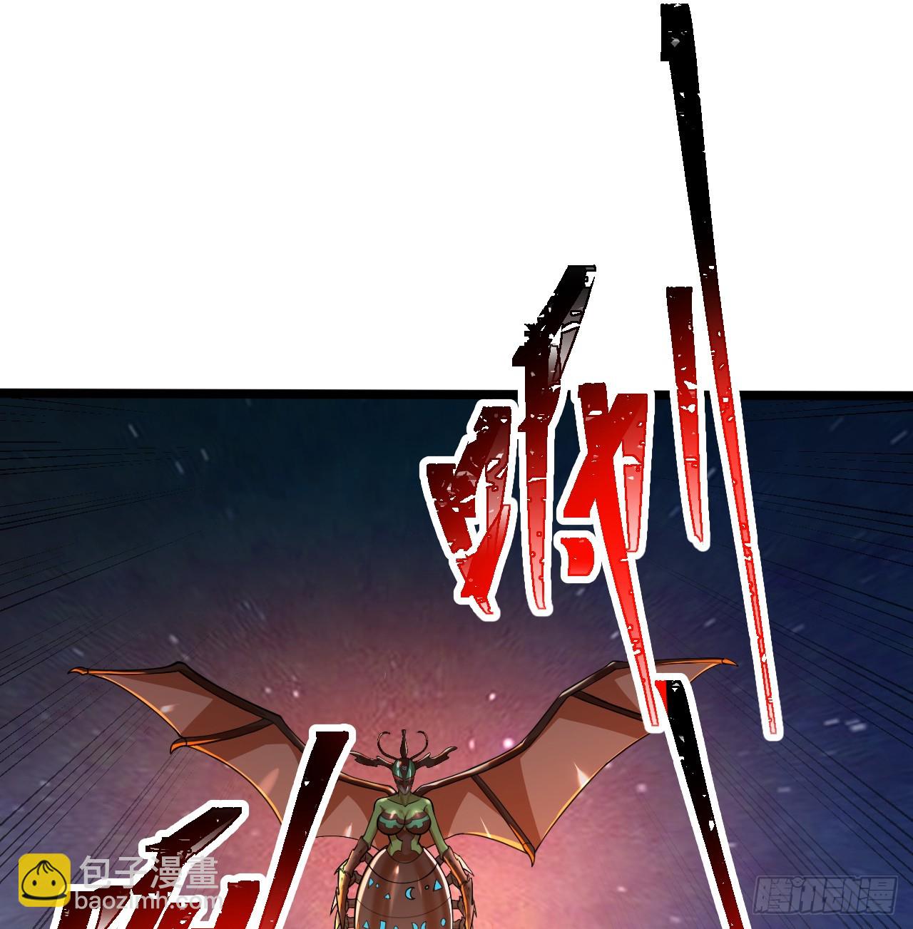345回 陛下，请吔尸96