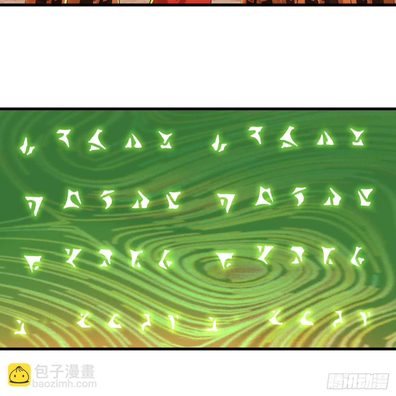 346回 虫子惧怕的存在115