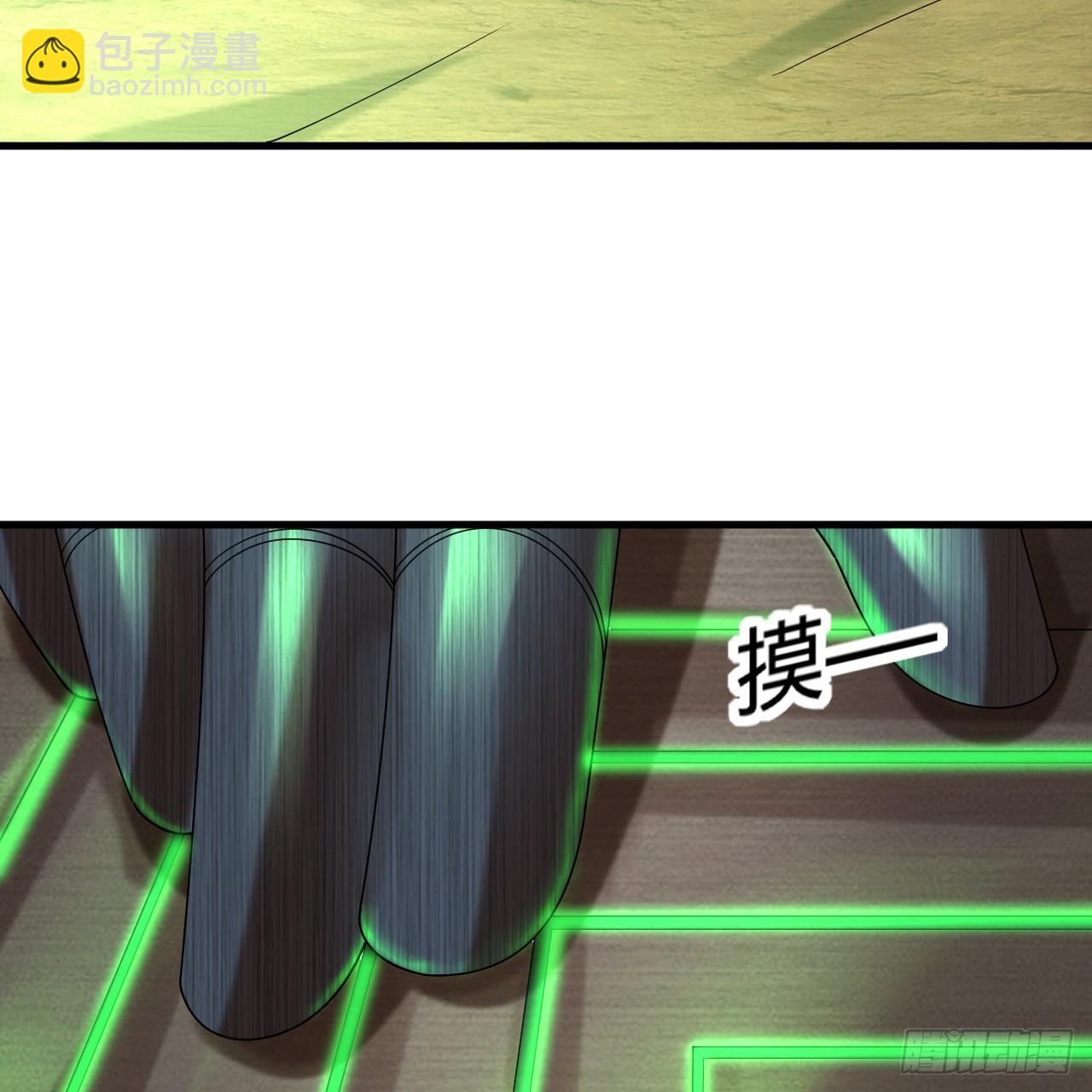346回 虫子惧怕的存在127
