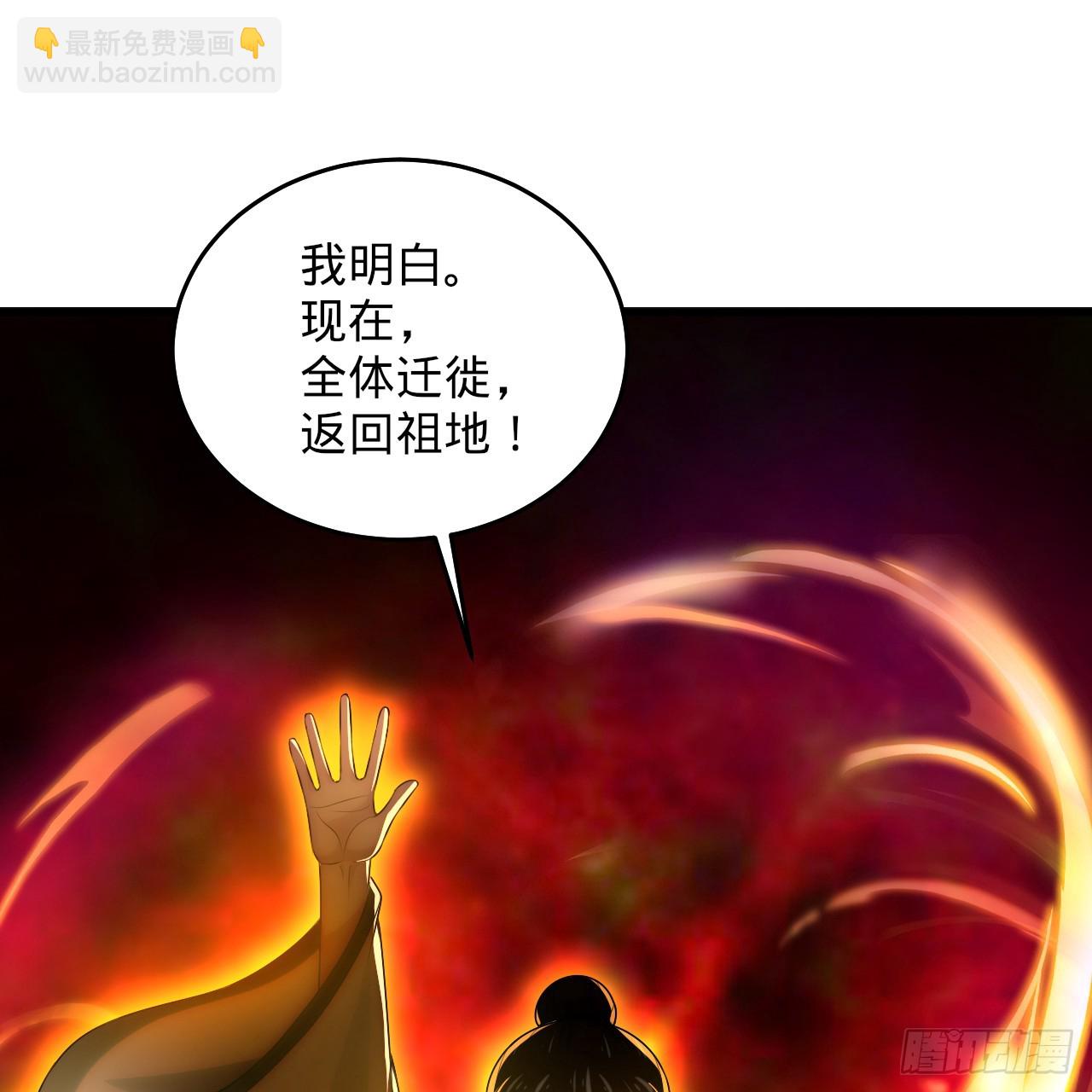 346回 虫子惧怕的存在25