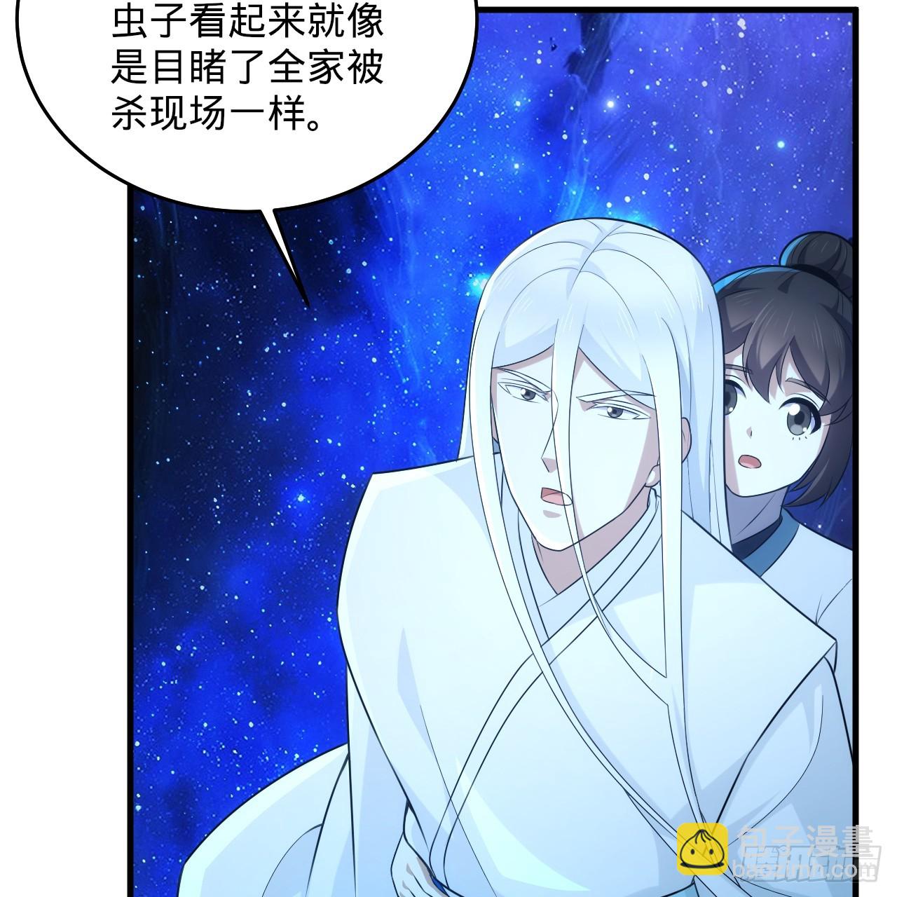 346回 虫子惧怕的存在56