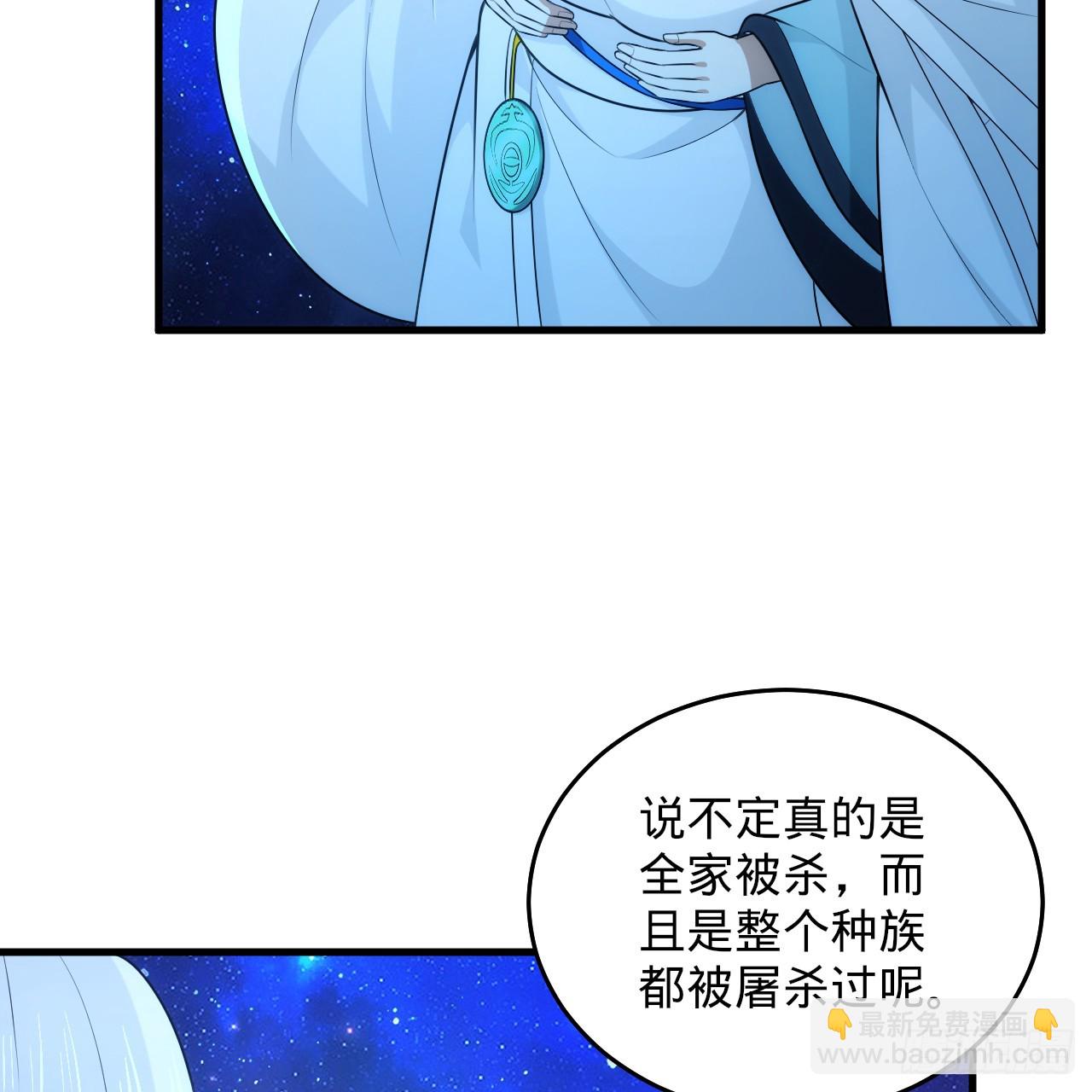 346回 虫子惧怕的存在57
