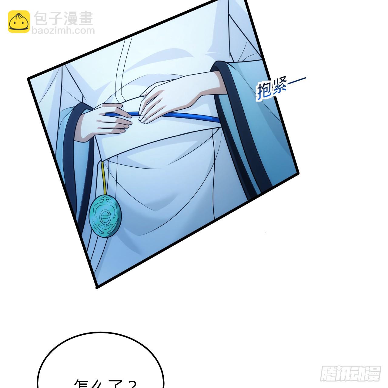 346回 虫子惧怕的存在59