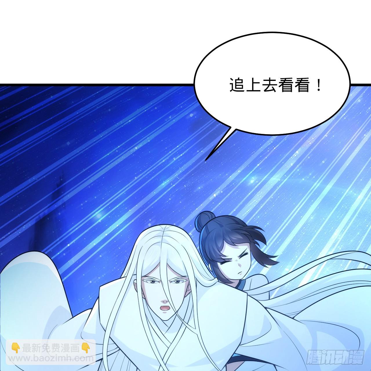 346回 虫子惧怕的存在62
