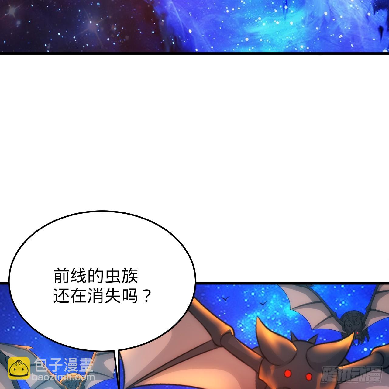 346回 虫子惧怕的存在67