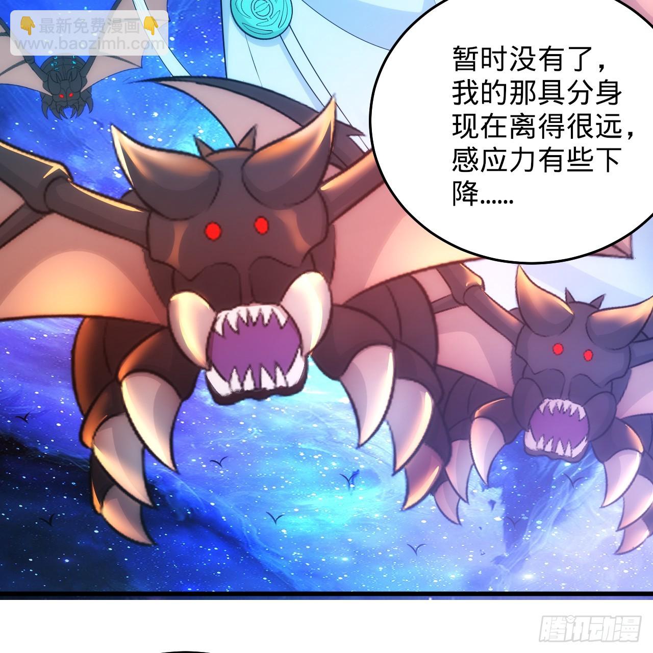 346回 虫子惧怕的存在69