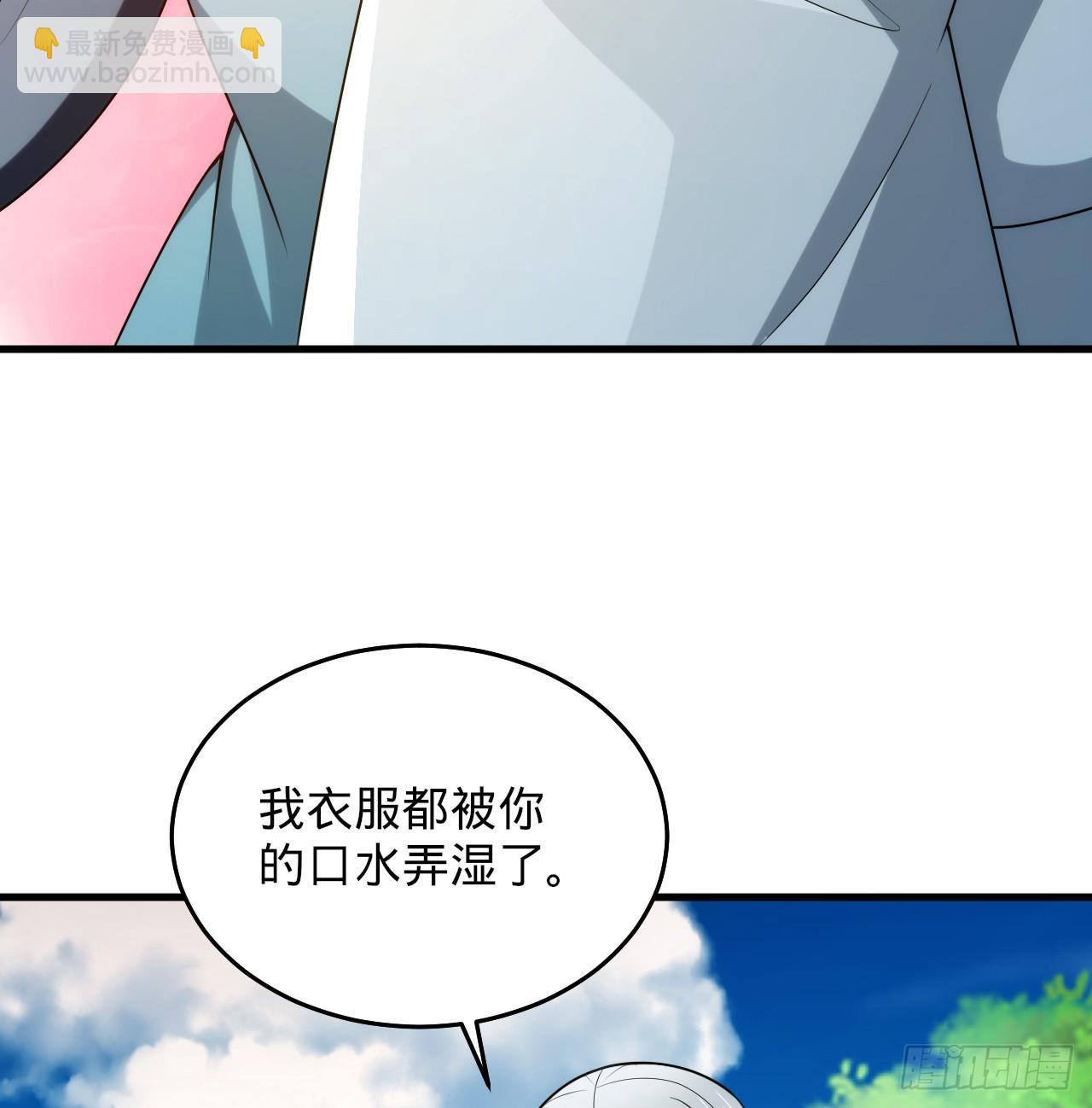 346回 虫子惧怕的存在8