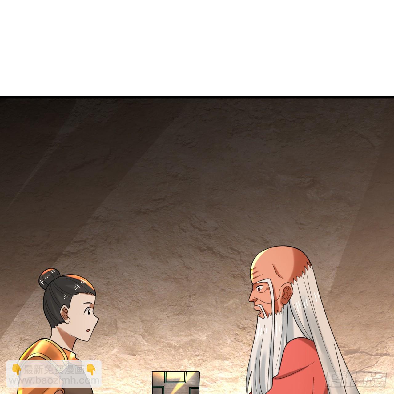 346回 虫子惧怕的存在99